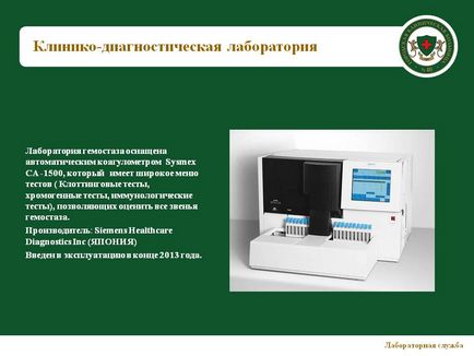 Laborator clinic și de diagnostic - prezentare 177407-7