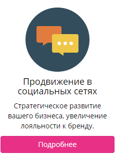 Arhive grafice de cunoștințe - promovare masivă a afacerilor