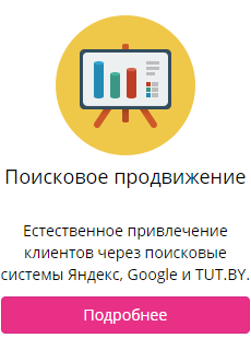 Knowledge graph archives - масоване просування бізнесу