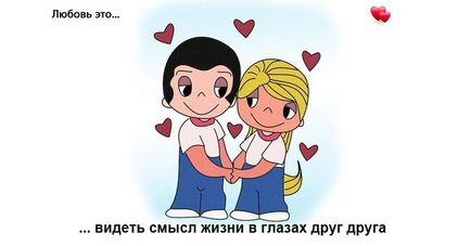 Колекція вкладишів і фантиків love is