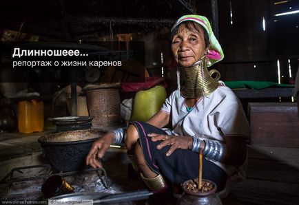 Inele de pe gâtul feminin al vieții și obiceiurilor din Karen - scisne din Birmania