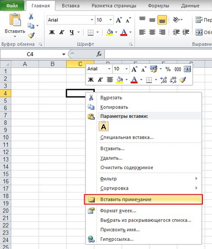 Comentarii despre aplicațiile excel - office