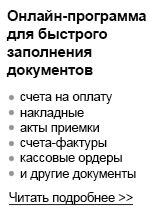 Комерційне лист - зразок, приклад написання