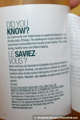 Klímaberendezések a buja és a Body Shop értékelés (használja a hosszú haj) Klímaberendezések a buja és a Body Shop vélemények
