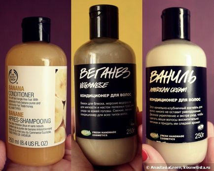 Кондиціонери від lush і the body shop відгуки