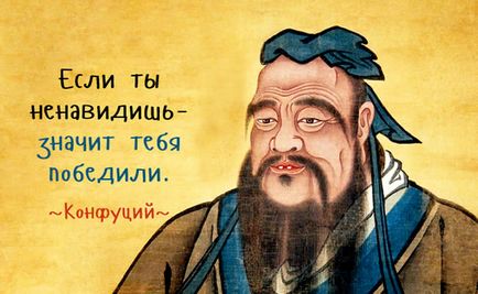 Confucius înțelept al filosofului chinez