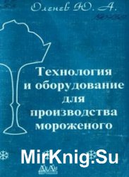 Конструювання і виробництво плетених меблів - світ книг-скачать книги безкоштовно