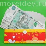 Конверт для грошей своїми руками, more творчих ідей для дітей