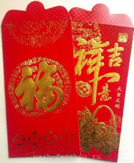 Red Feng Shui Plicuri