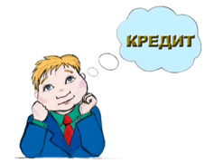 Кредит для роботи на форекс