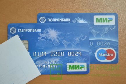 Hitelkártya „Gazprombank” ad egy nagyon előnyös bónuszokat fog beszélni róluk részletesen