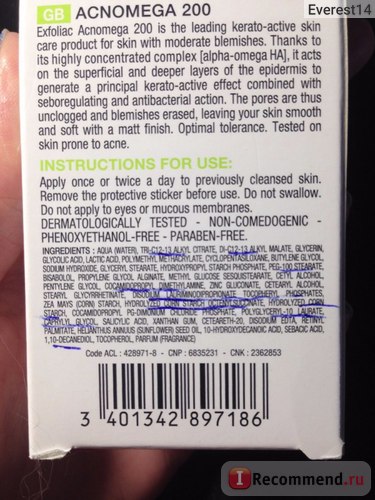 Крем від прищів noreva exfoliac acnomega 200 - «поки найкращий засіб для проблемної шкіри, яке я