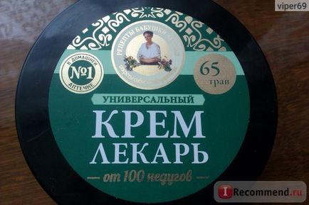 Крем універсальний Рецепти бабусі Агафії універсальний крем-лікар від 100 недуг - «розповім про