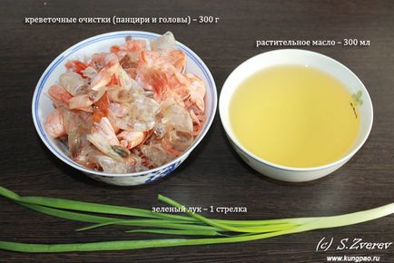 Shrimp vaj (recept fotó), a kínai konyha