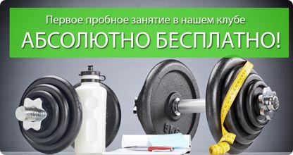 Кругова тренування - будь готовий - фітнес клуб в московському районі, санкт-петербург