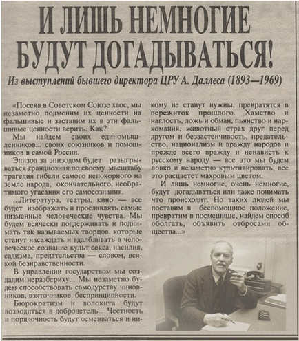 Хто спонсорував революцію 1917 року в Росії є документальні підтвердження цього спонсорства