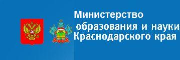 Кубанський державний університет філія в г