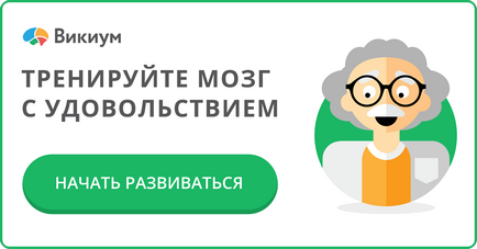 Куди піти сьогодні ввечері 10 московських ідей