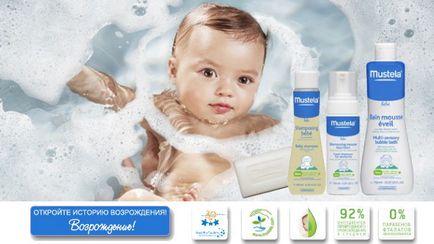 Купити піна Мустела бебі (mustela bebe) для ванни 200 мл в інтернет магазині Стрекозка, ціна