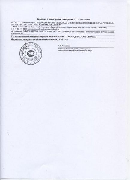 Купити термастін - бальзам для тіла, 75 мл ціна в інтернет-магазині алтаймаг, термастін - бальзам