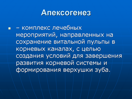 Курс лекцій за фахом «дитяча стоматологія» минск БелМАПО