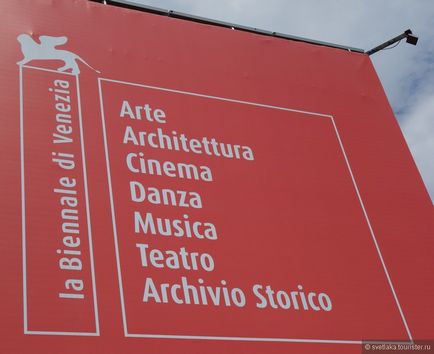 La Biennale di Venezia, 2015 - Blog svetlaka turista