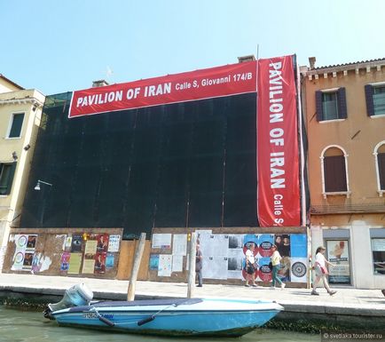 La Biennale di Venezia, 2015 - Blog svetlaka turista