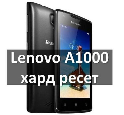 Lenovo a1000 hard reset Resetare la setările din fabrică