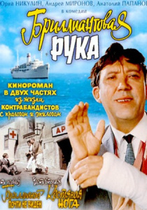 A denevér (1979) - Watch Online (BAT) A denevér (1979) - Watch Online