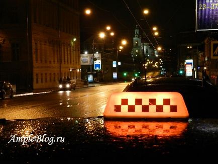 Ліцензія таксі припинила свою дію-що далі