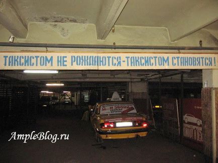 Licența taxiului și-a încetat acțiunea - ce urmează