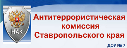 Локальні акти - мкдоу дитячий сад 7