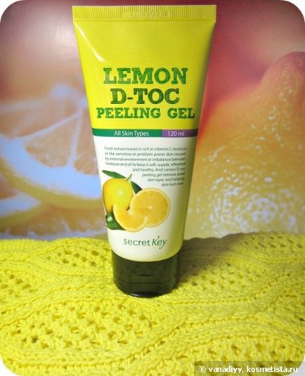 Улюблені корейські лимонні помічники для догляду за шкірою відгуки
