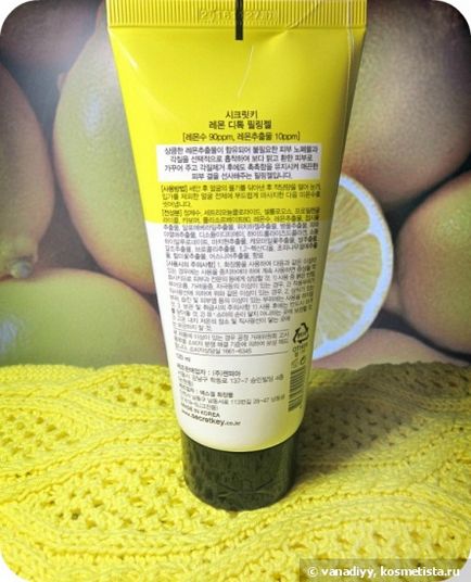 Kedvenc koreai segítők citrom bőrápoló vélemények
