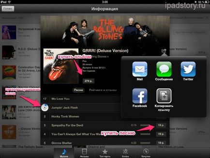 Stocați magazinul iTunes în Rusia, totul despre ipad