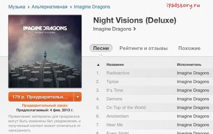 Магазин itunes store в росії, все про ipad