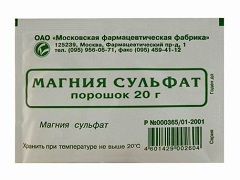 Магнію сульфат - застосування, інструкція, призначення, популярна медицина