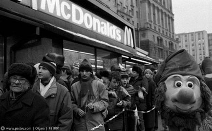 McDonald zárva
