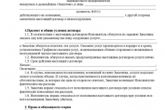 Максимальна виплата по ОСАГО в 2017 році - при дтп, сума, кілька машин, яка, як отримати,