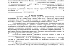 Максимальна виплата по ОСАГО в 2017 році - при дтп, сума, кілька машин, яка, як отримати,