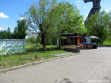 Мамаїв курган і пам'ятник родина-мать у Волгограді, блог про подорожі сергея Дьякова