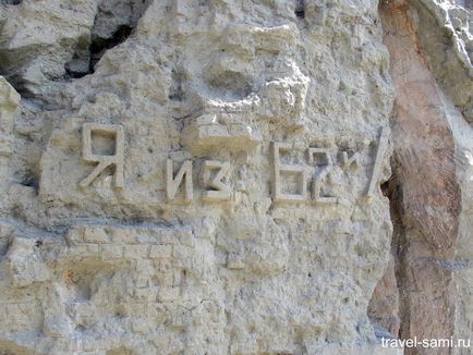 Мамаїв курган і пам'ятник родина-мать у Волгограді, блог про подорожі сергея Дьякова