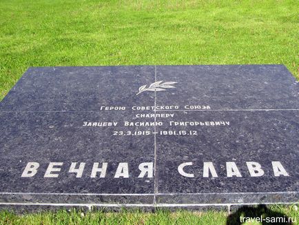 Мамаїв курган і пам'ятник родина-мать у Волгограді, блог про подорожі сергея Дьякова