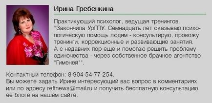 Мама закохалася в чоловіка молодше себе, що робити Рефтинская інформаційно-розважальний портал