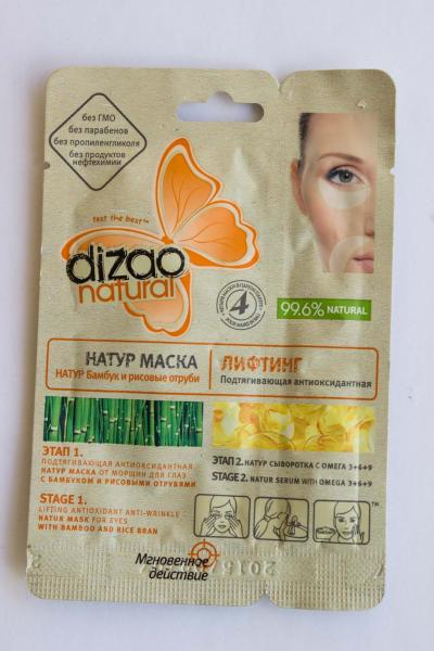 Masca dizao - grija mea naturala si grija pentru natura - comentarii despre cosmetice