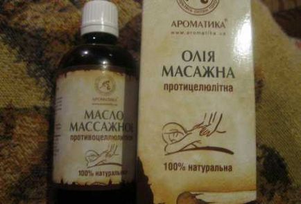 Aroma de ulei de corp - anti-celulita - ulei de masaj - secretul meu de piele delicata fara