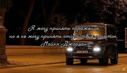 Майкл джордан легендарний спортсмен, який заробляє $ 80 млн на рік на пенсії