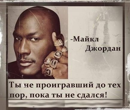 Michael Jordan este un sportiv legendar care câștigă 80 de milioane de dolari pe an la pensionare