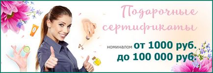 Centrul de cosmetologie medicală din Tula, cei mai buni cosmetologi, clinica de medicamente cu laser Sonavi