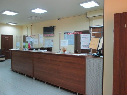 Medical Center Nadiya